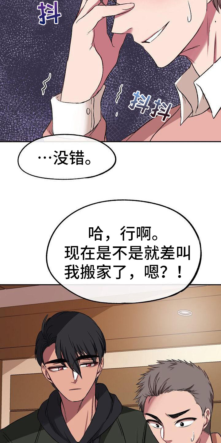 第9章：办法8