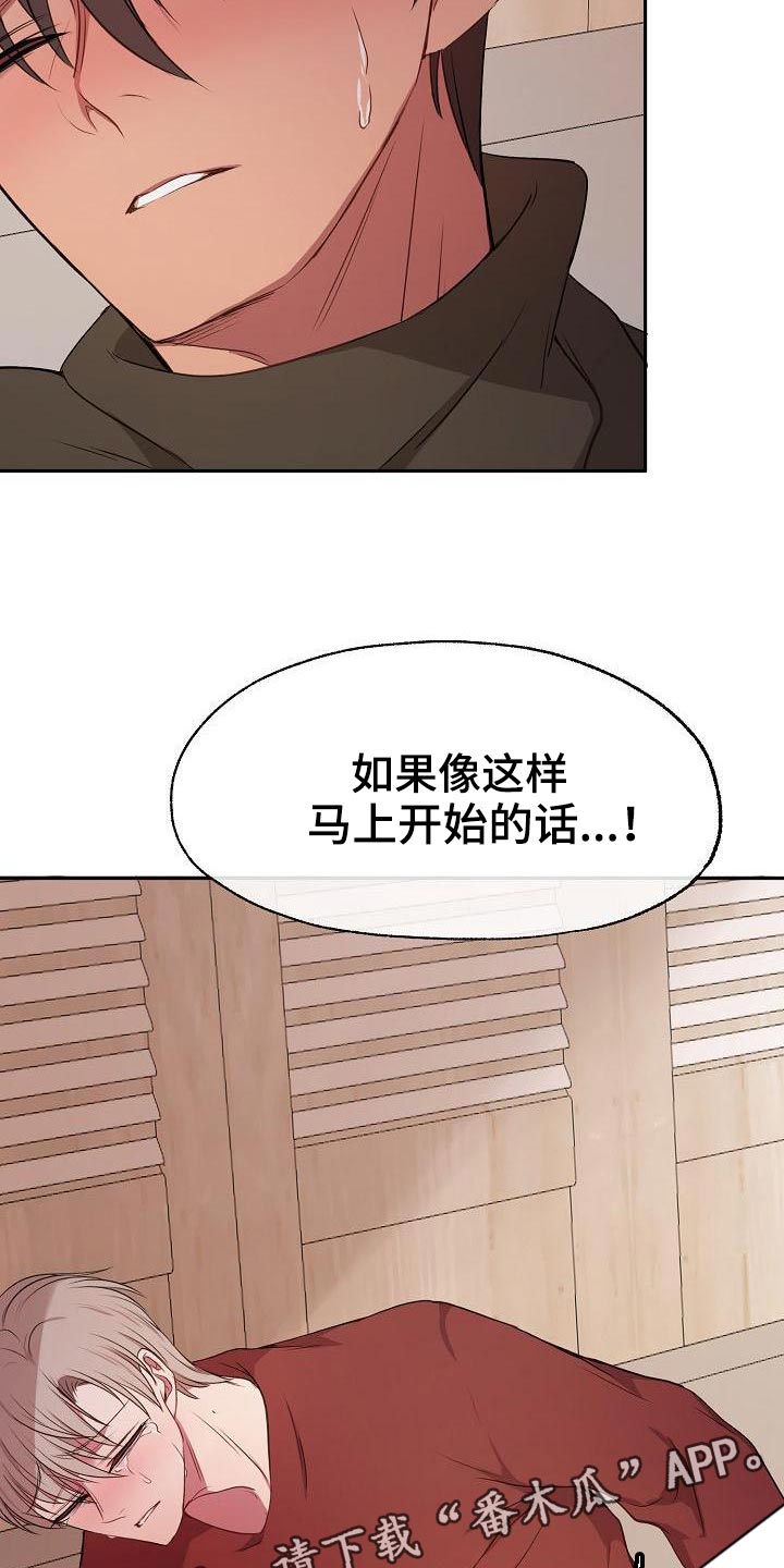 第48章：伤心21
