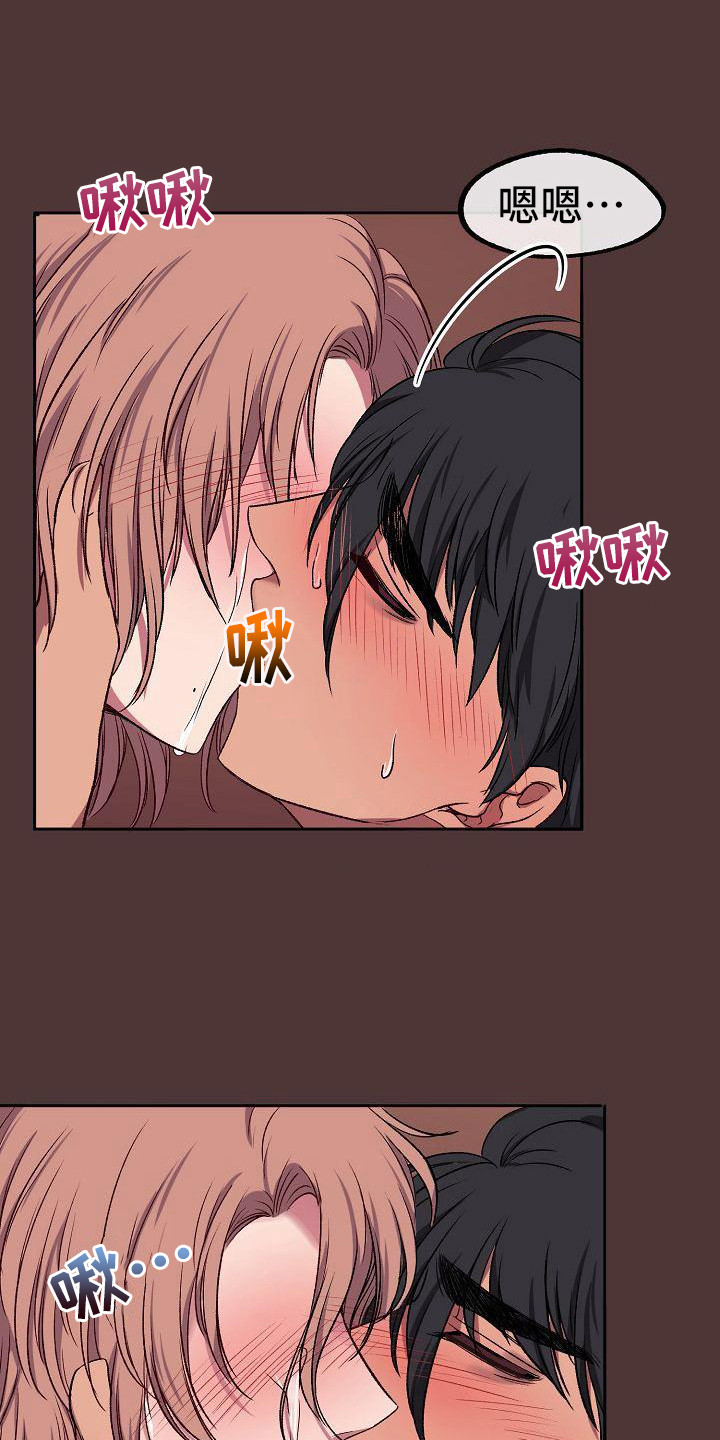 第8章：只保护我9