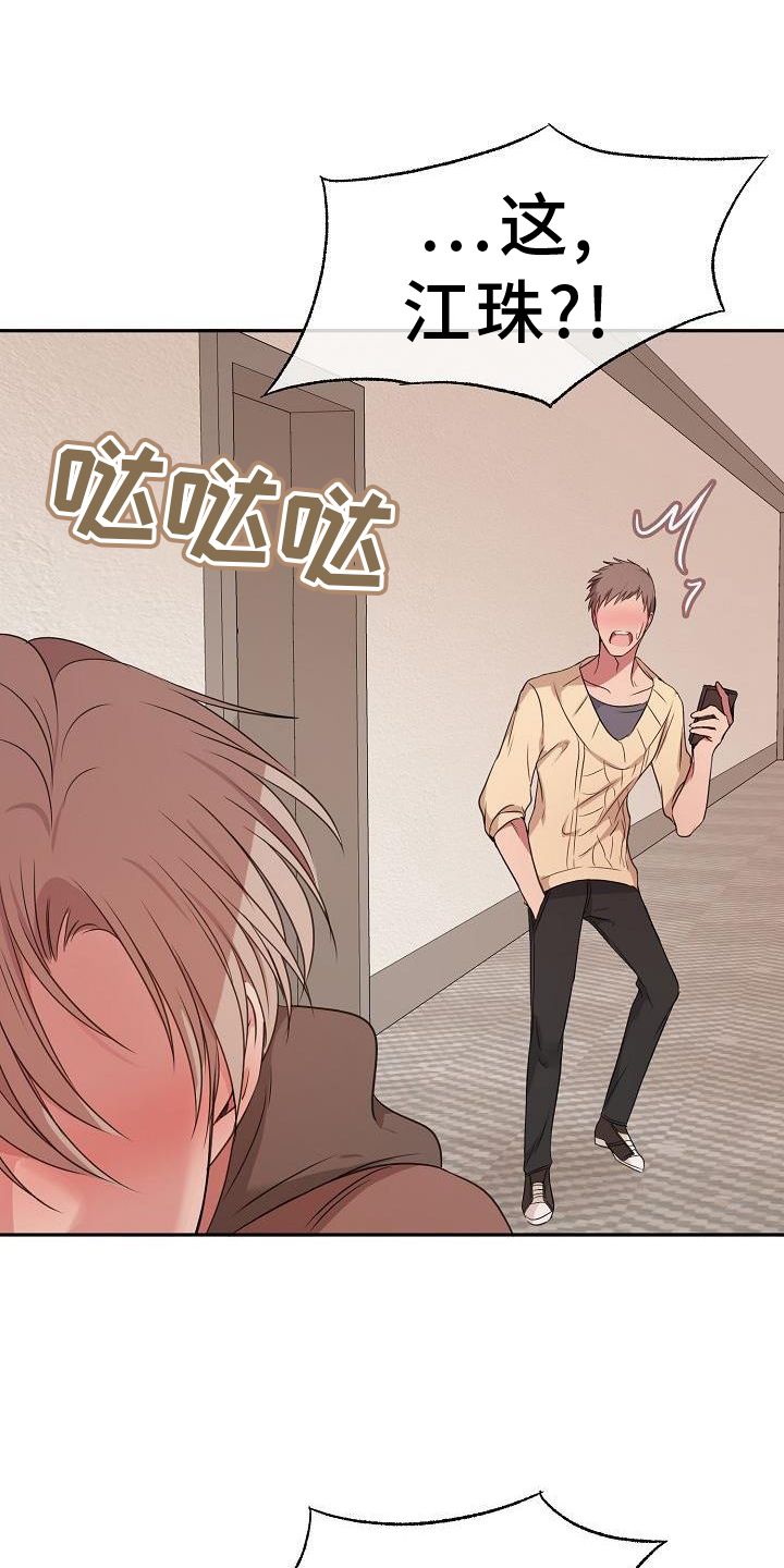 第68章：赌气12