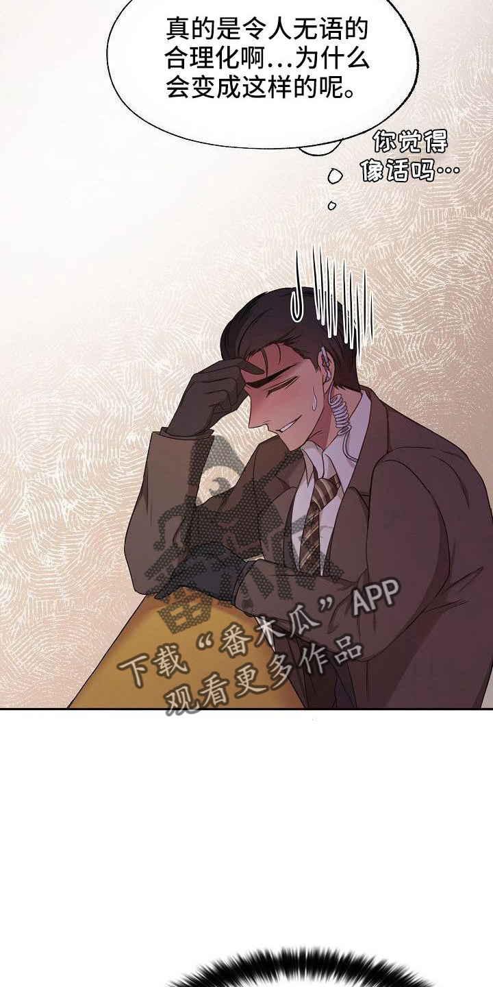 第40章：完美表演24