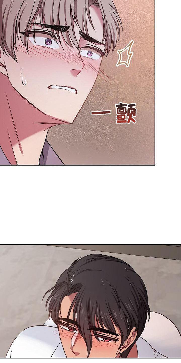 第10章：要疯了18
