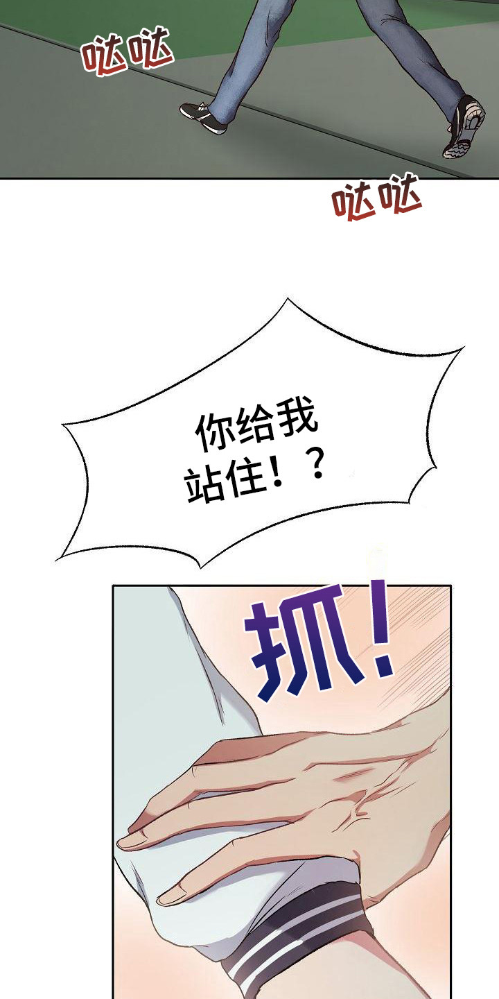 第3章：保镖1