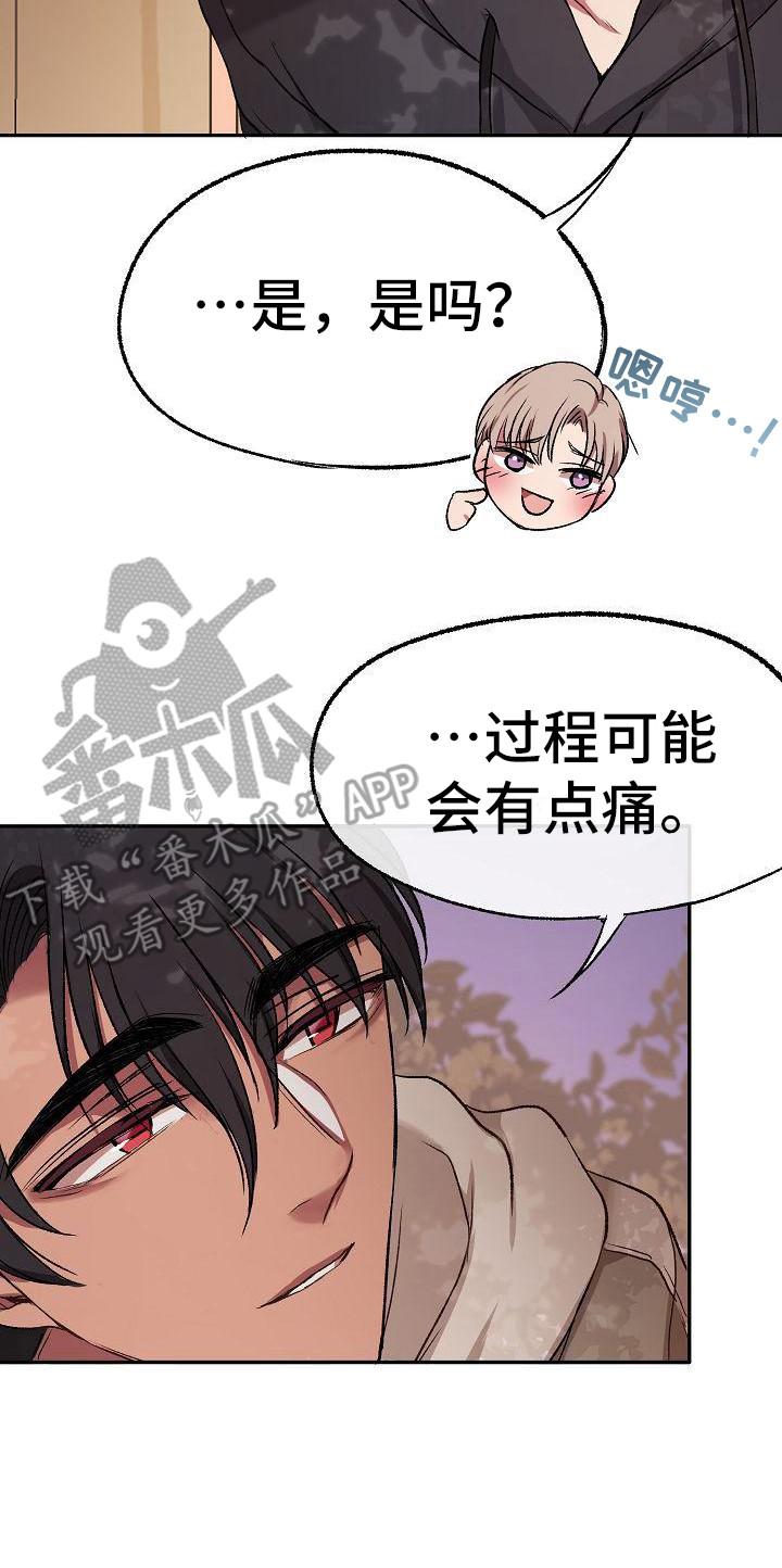 第15章：抽筋16