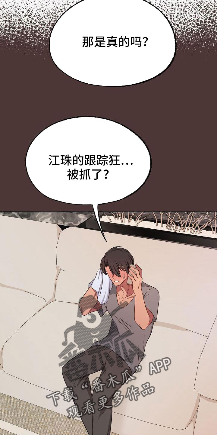 第62章：这样也好24
