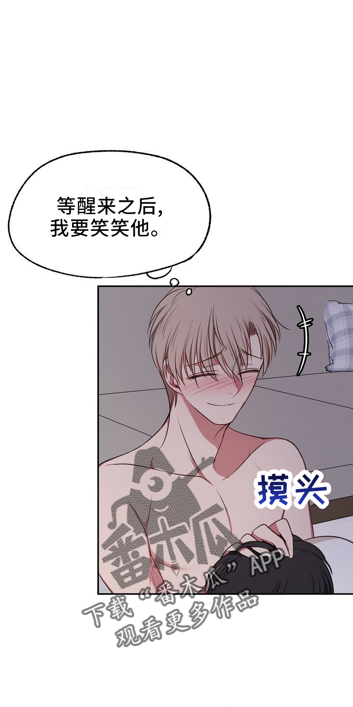 第32章：俊英18