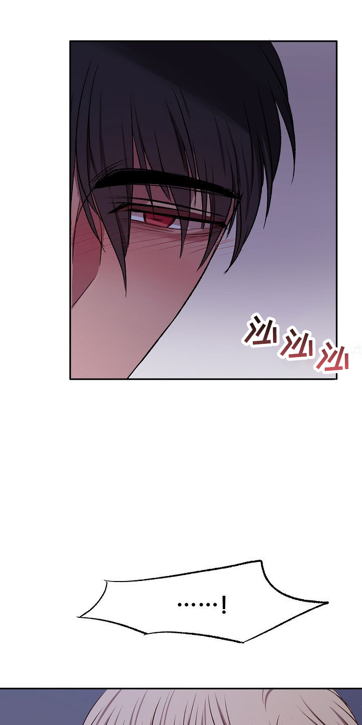 第30章：疯了吗19