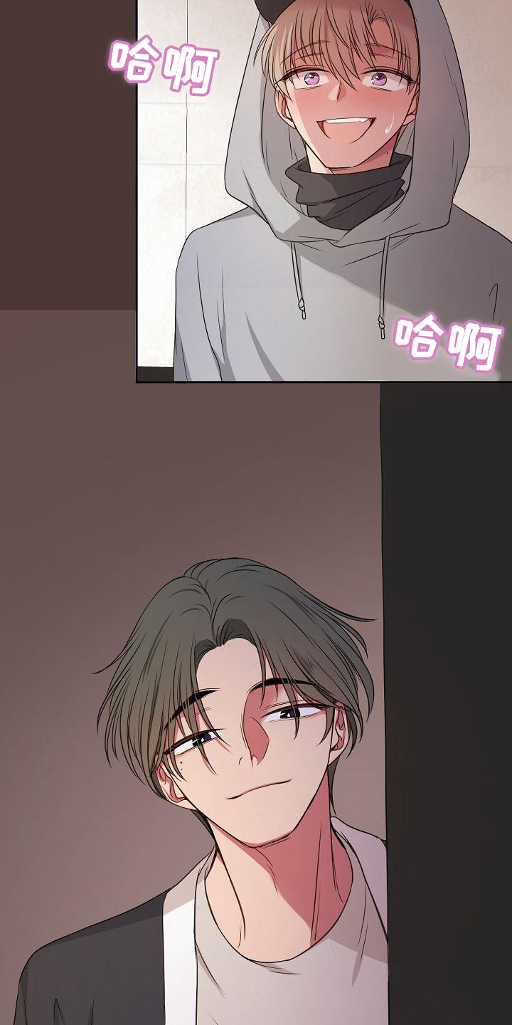 第45章：默默等待12