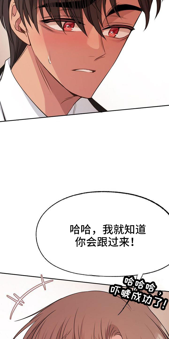 第55章：就知道会来29