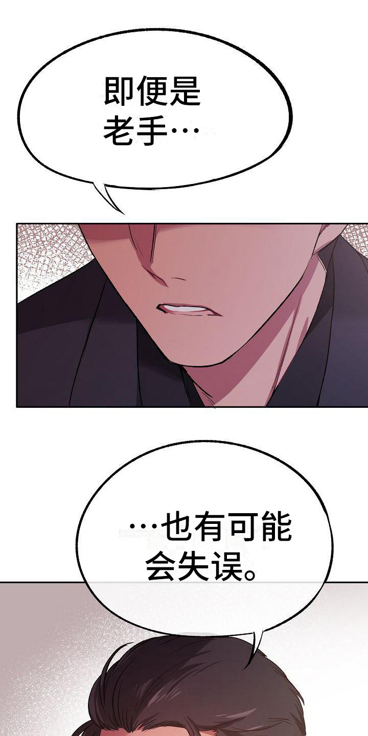第7章：资料15