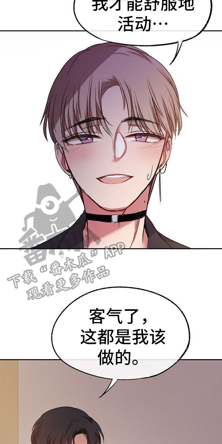 第13章：监控1