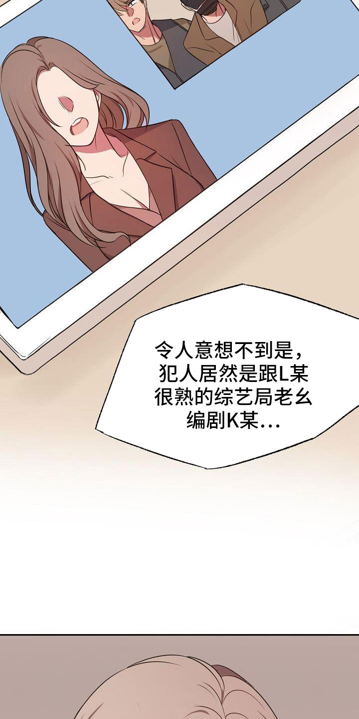 第62章：这样也好29