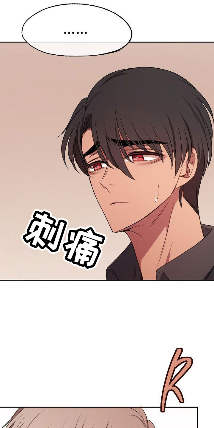第61章：我喜欢你32