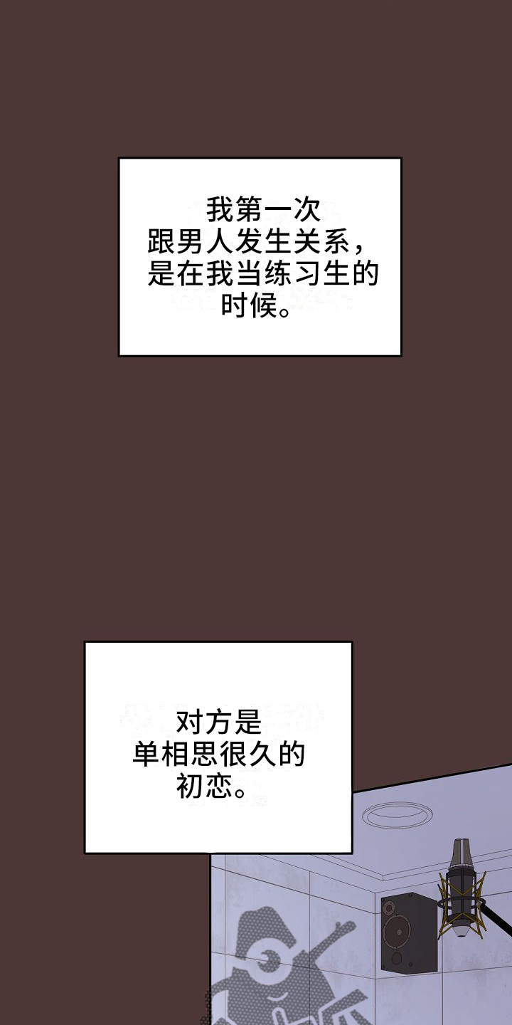 第32章：俊英1