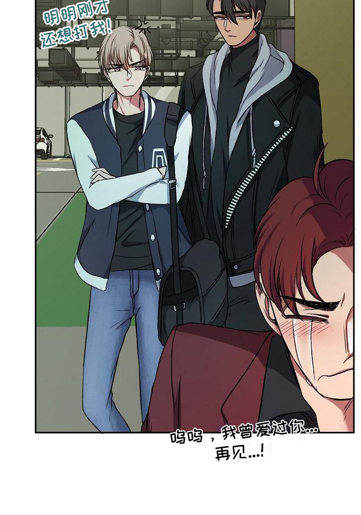 第3章：保镖21