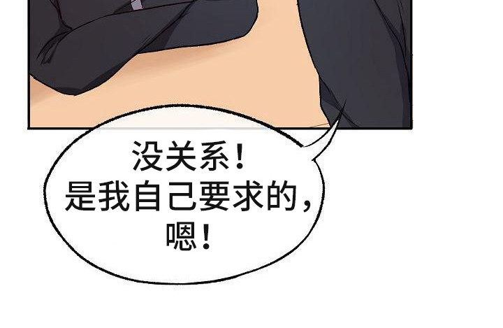 第16章：很阳光23