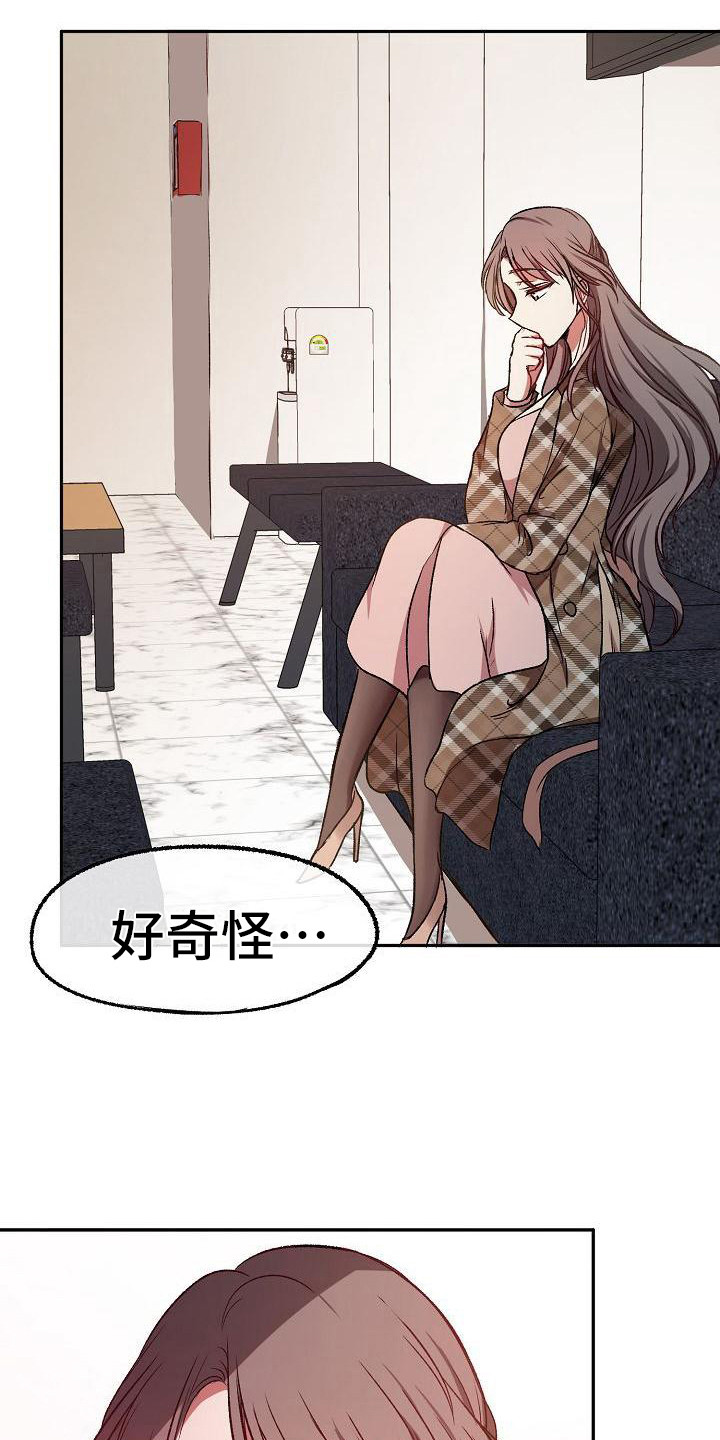 第6章：突发事件14