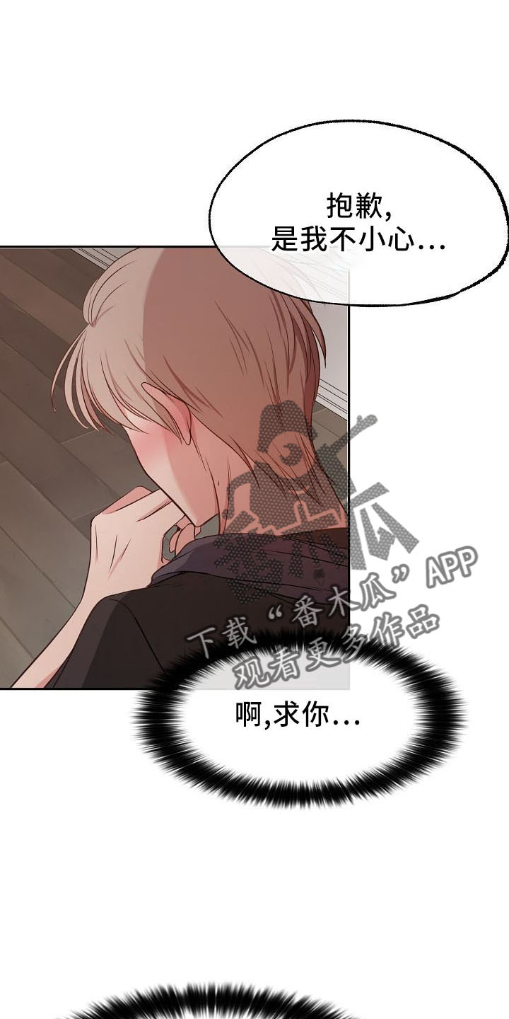 第35章：推开9