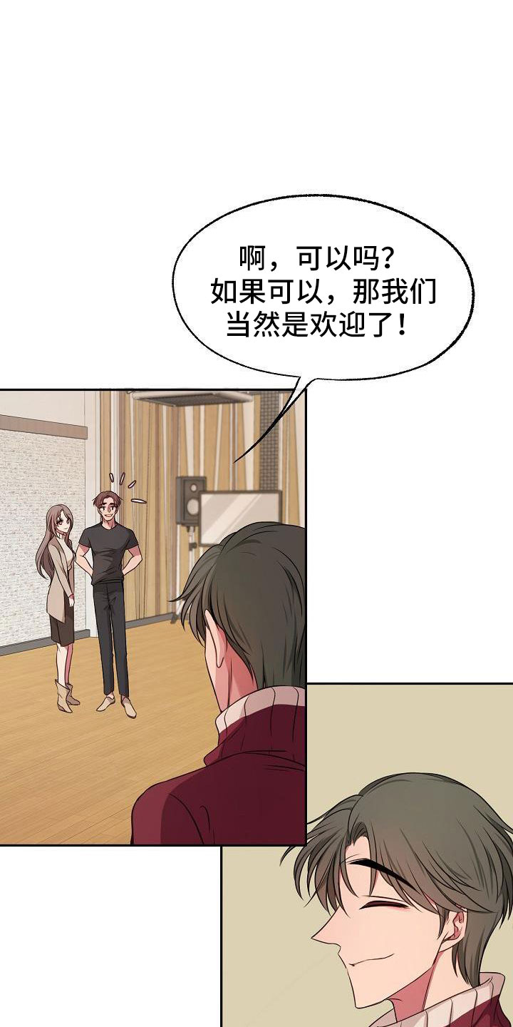 第54章：真是烦死了18