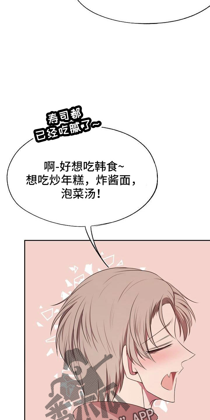 第52章：亲自下厨4