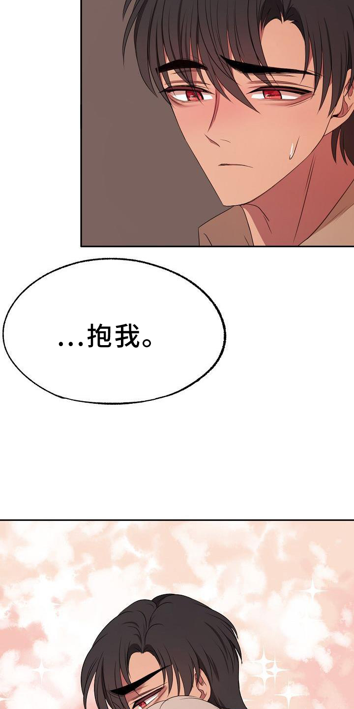 第64章：关心28