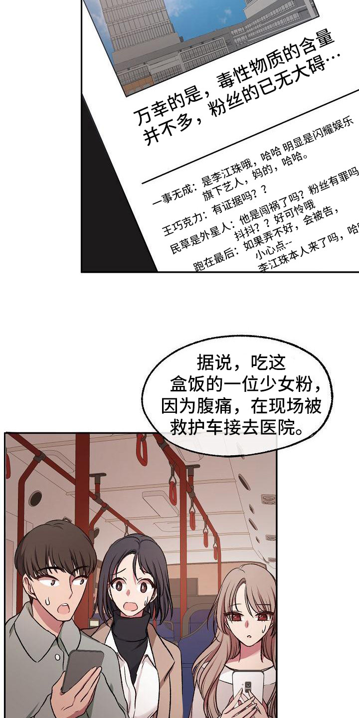 第20章：食物中毒21