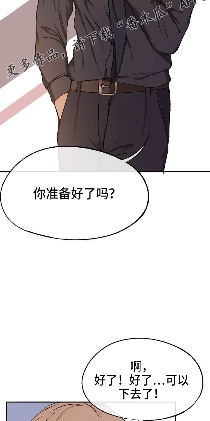 第24章：无主21