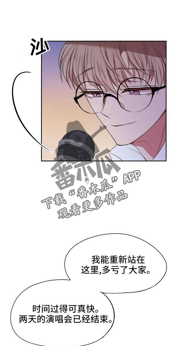 第41章：疲惫6