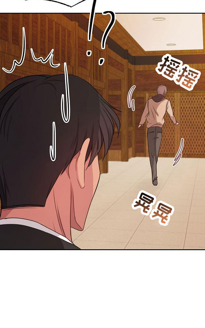 第55章：就知道会来22