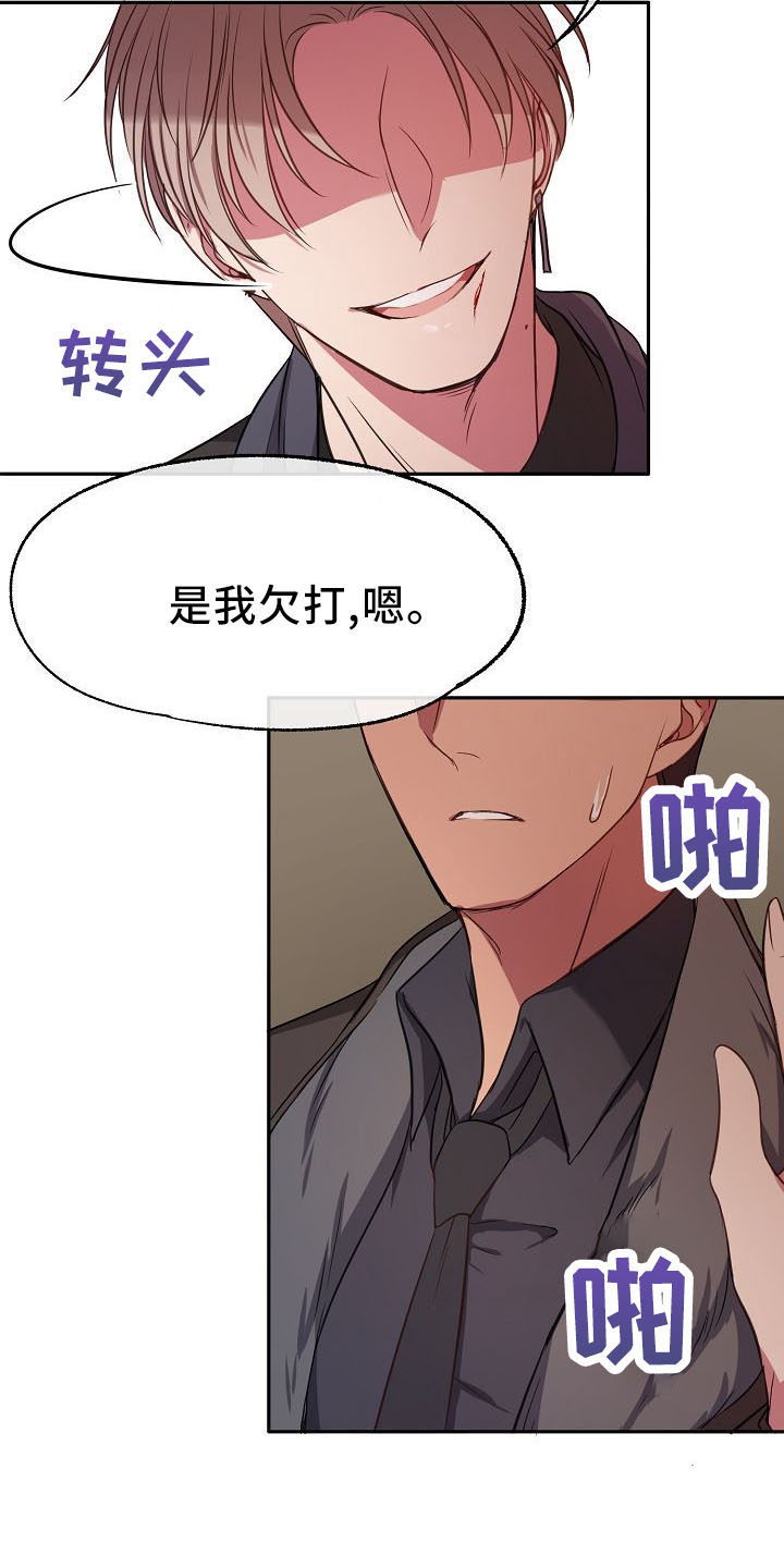 第35章：推开15