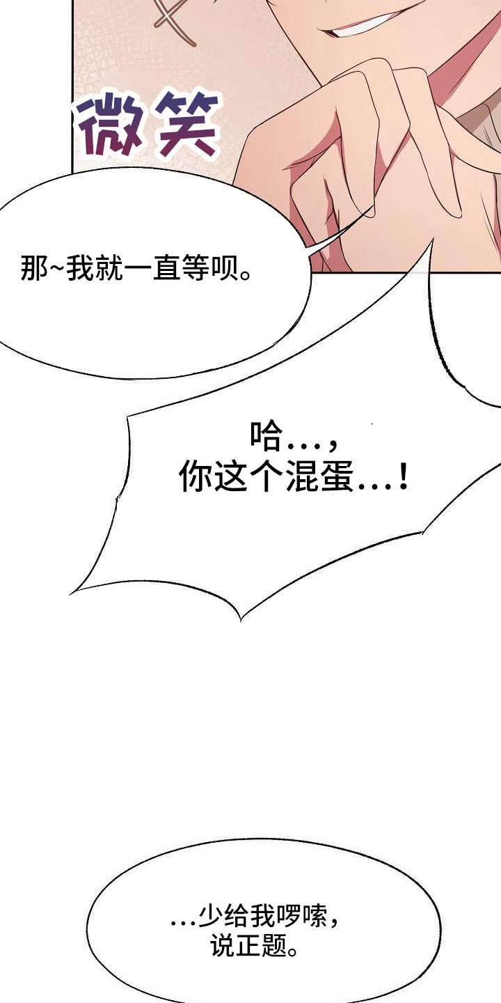 第51章：妥协3