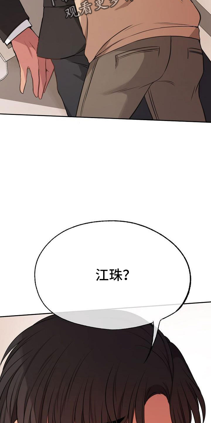 第55章：就知道会来28