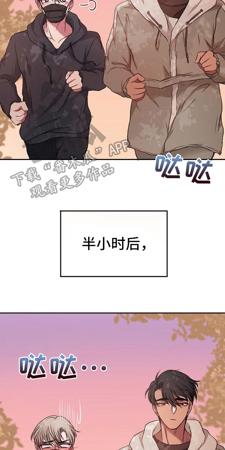 第14章：慢跑22