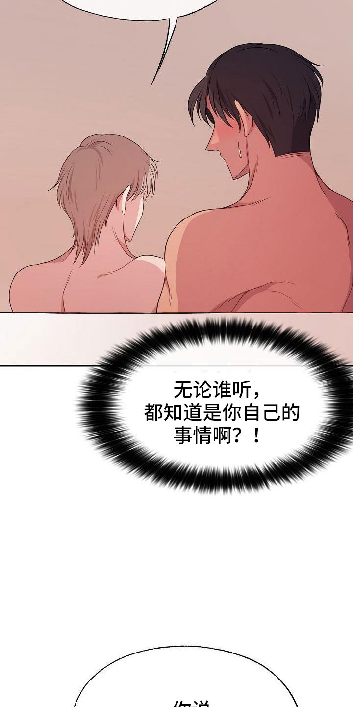 第52章：亲自下厨30