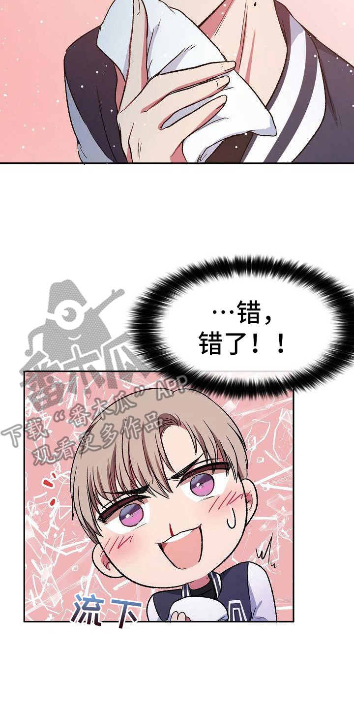 第4章：拒绝25