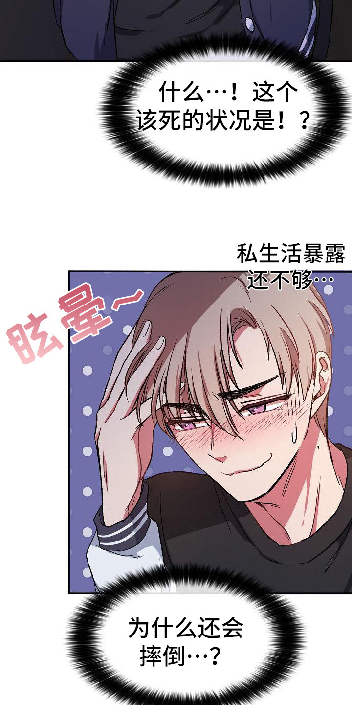 第5章：花篮5