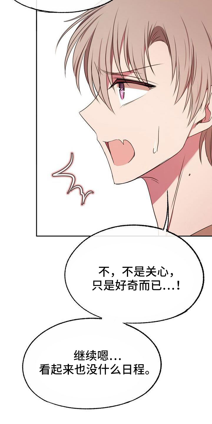 第62章：这样也好11