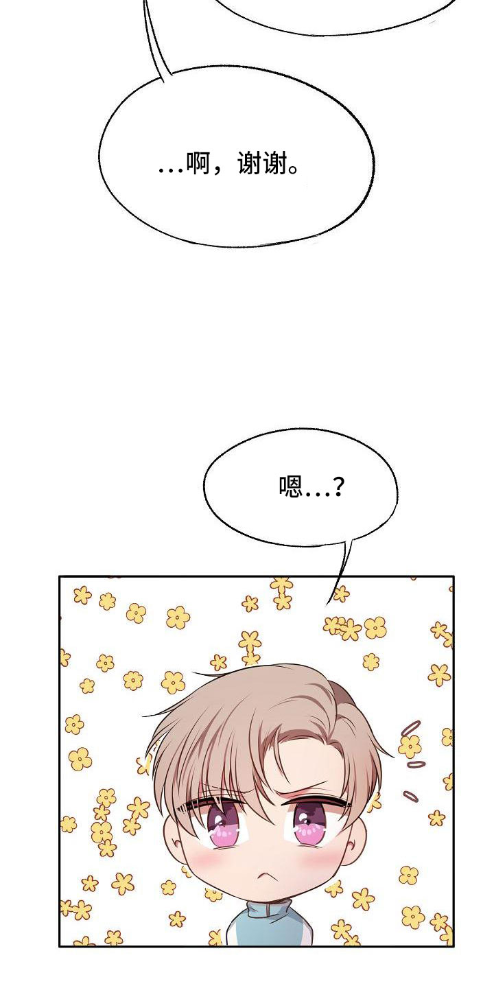 第53章：好郁闷37