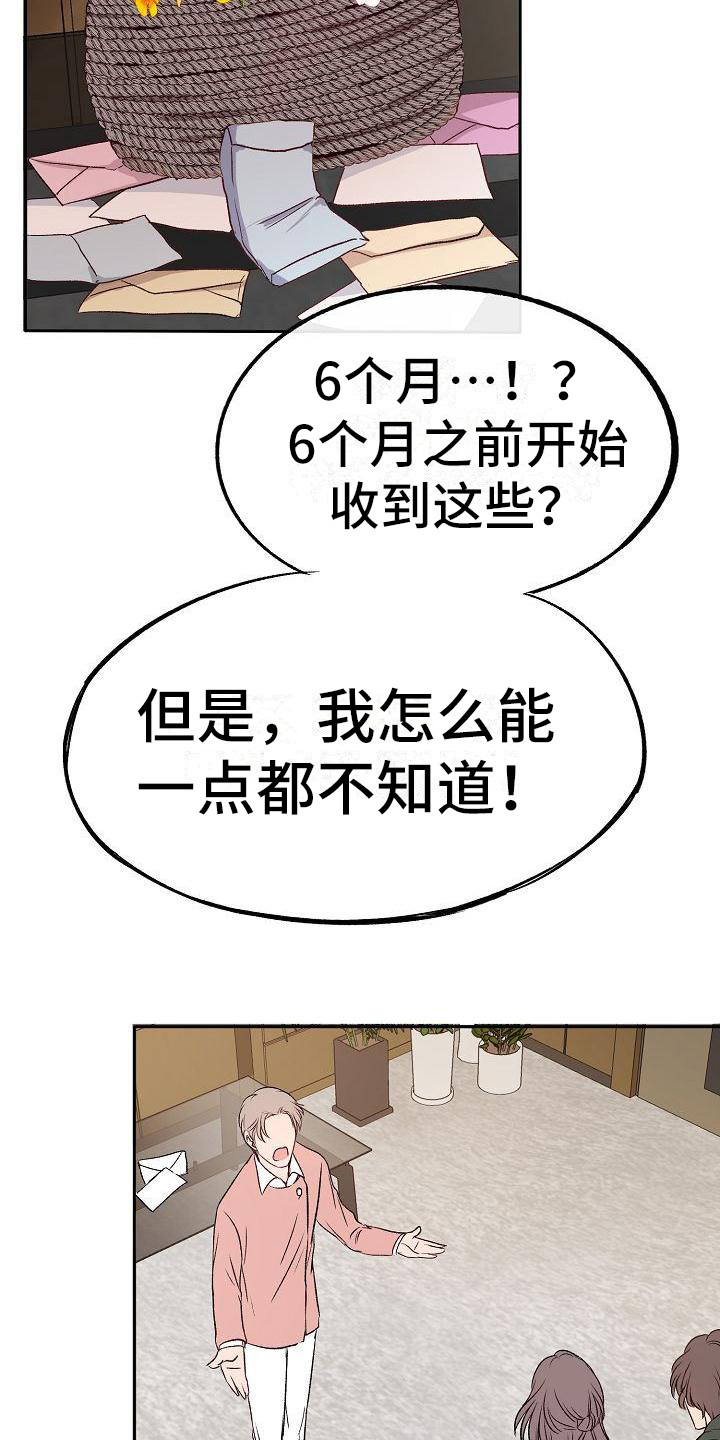 第9章：办法2