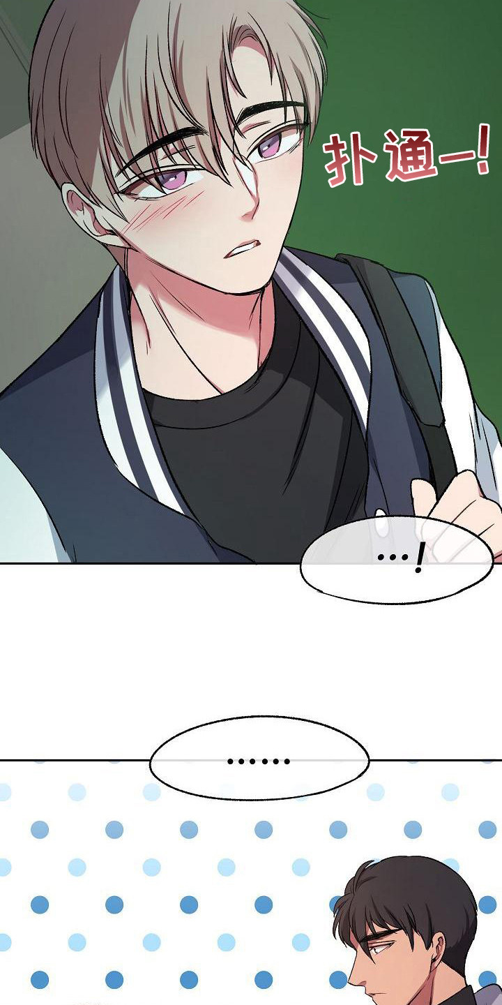 第4章：拒绝3