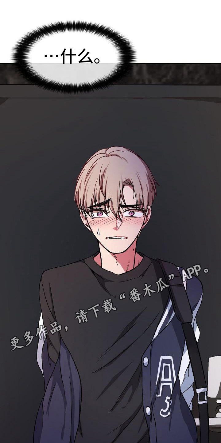 第5章：花篮4