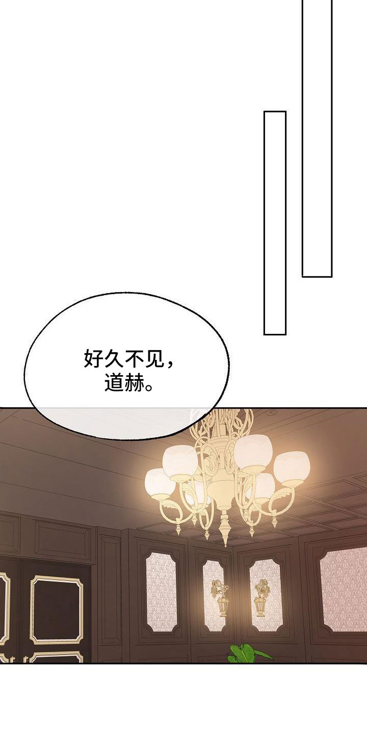 第60章：简直是疯了26