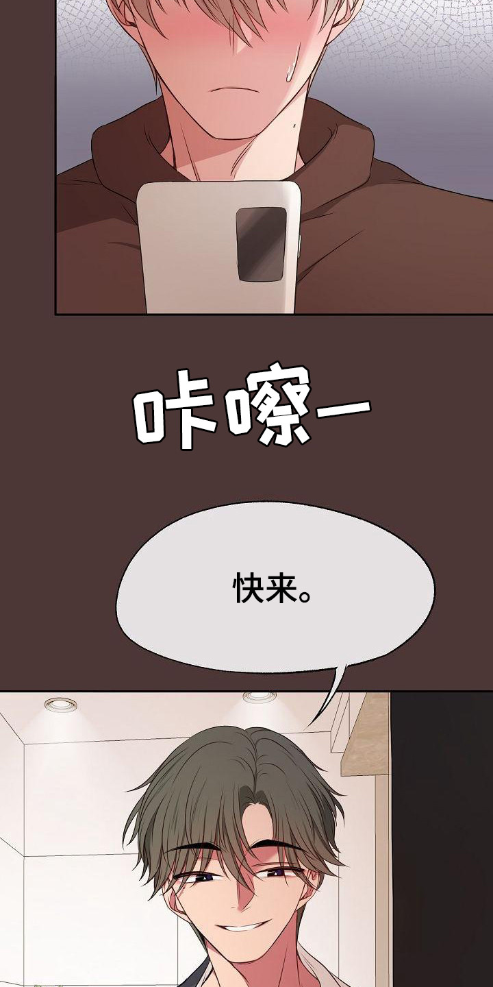 第46章：拒绝8