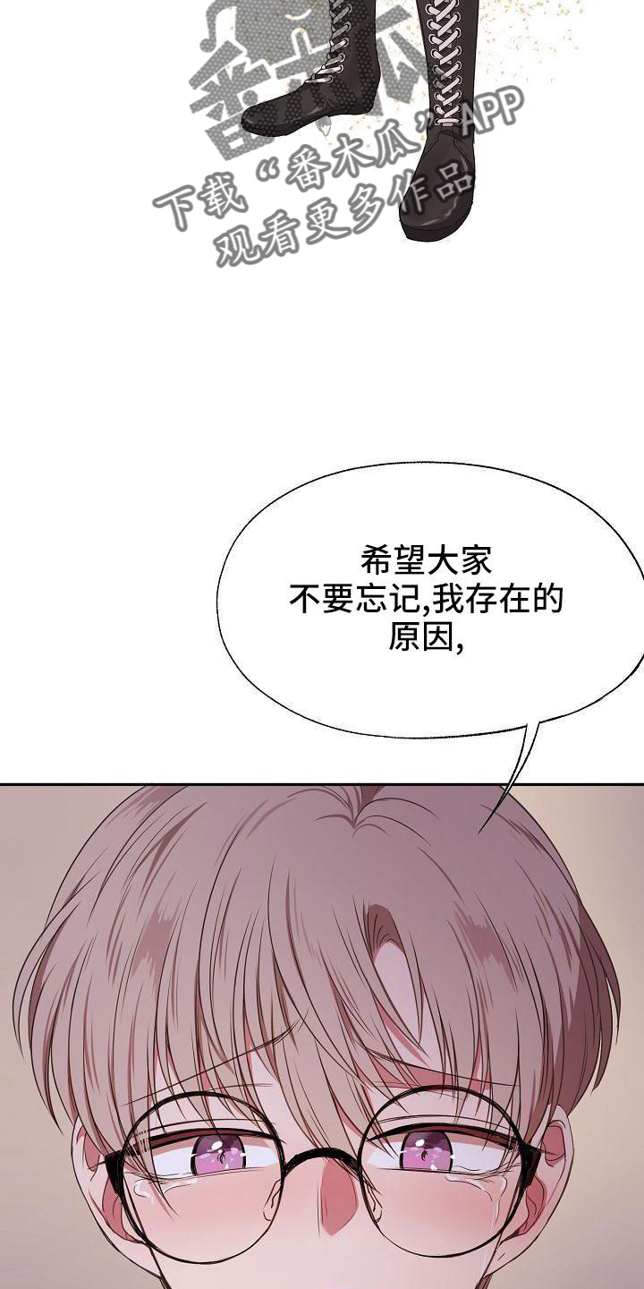 第41章：疲惫8