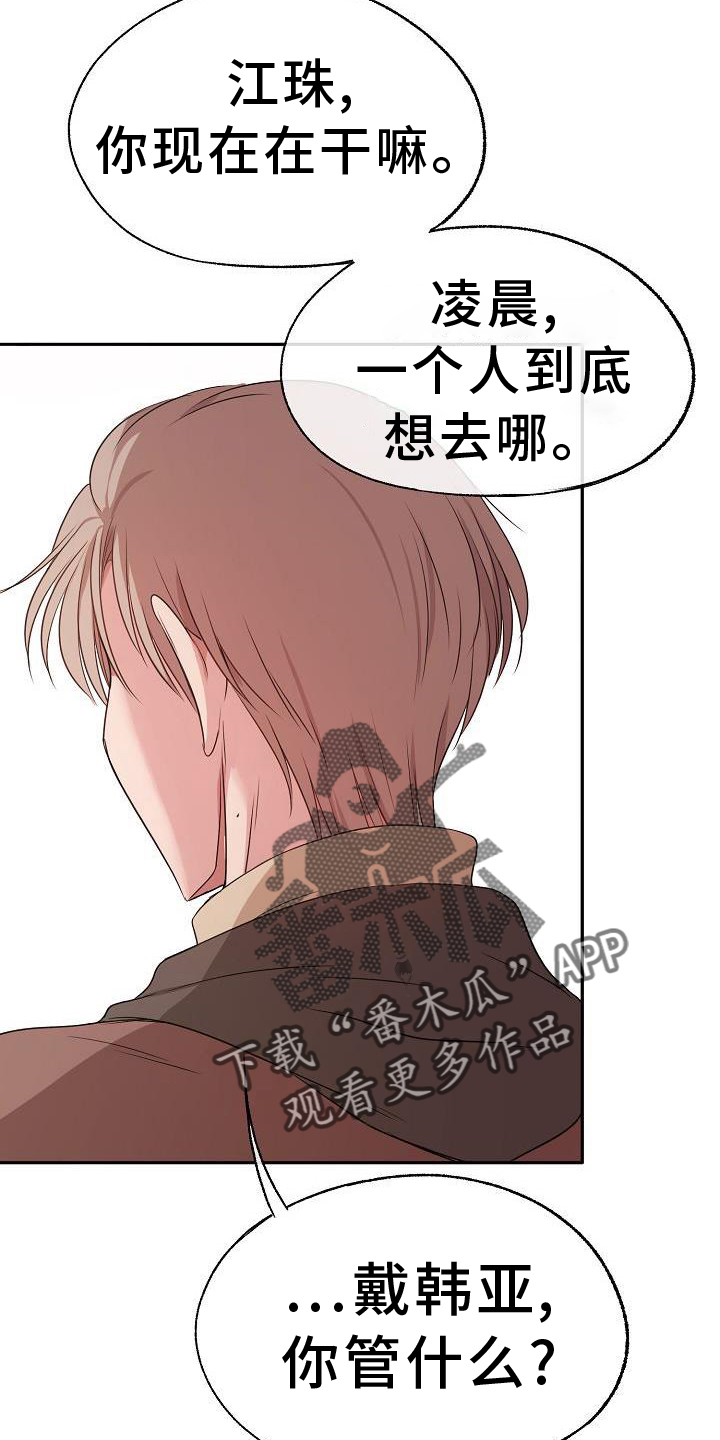 第67章：质问23