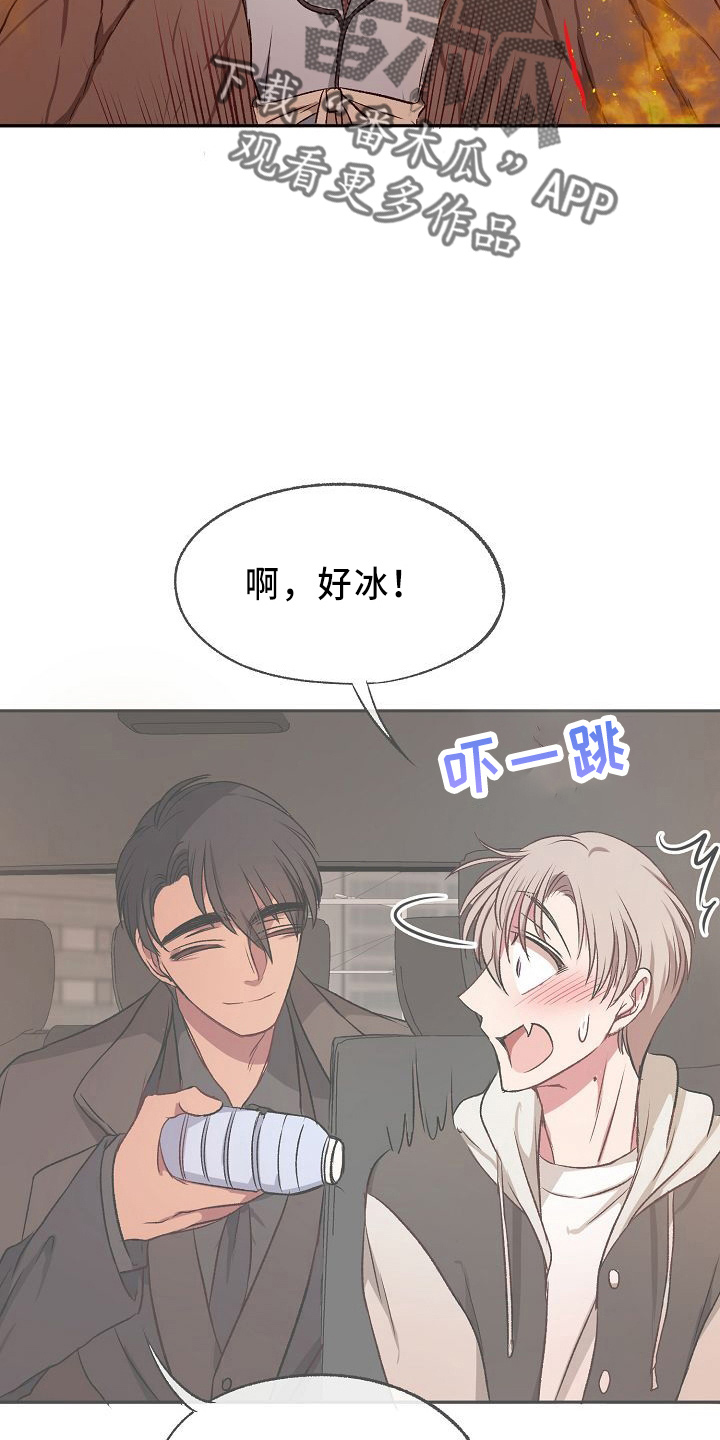 第28章：气死了27