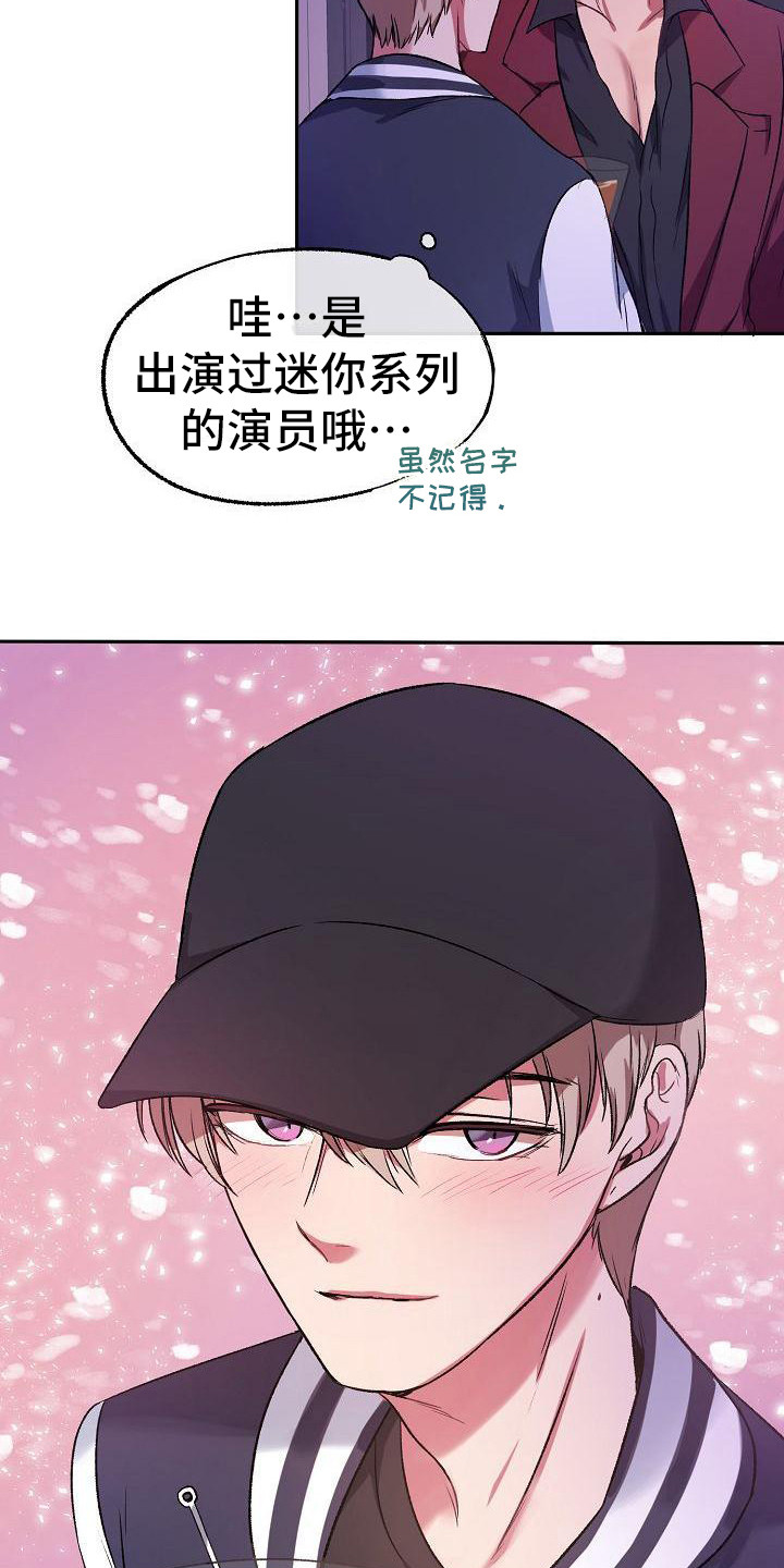 第2章：甩人12