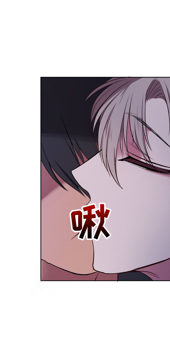 第30章：疯了吗17