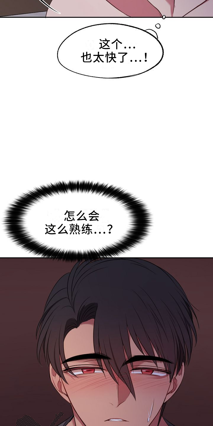 第31章：别后悔10