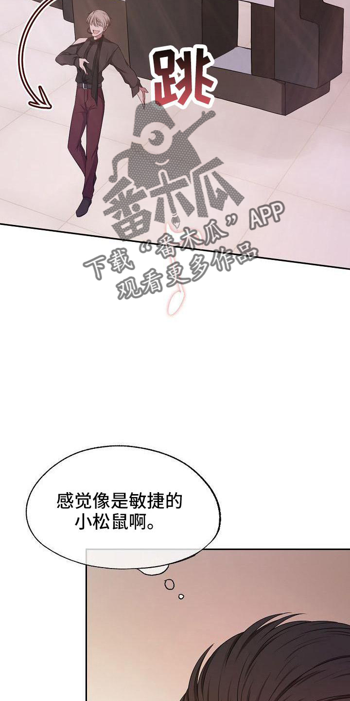 第40章：完美表演18